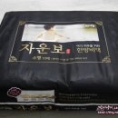 소아한방비책