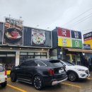 국밥쟁이 | 김포국밥 양촌읍 돼지국밥 국밥쟁이 점심메뉴 혼밥추천 내돈내산