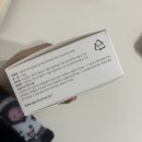 우리참비누 | 새로연 비타클렌징 비누 후기