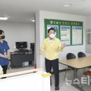 대전중구정생보건진료소 이미지