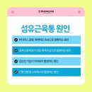 별내바로본의원 이미지