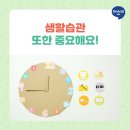 가촌초등학교 이미지