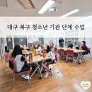 메이플핸즈studio