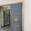 엘지세탁크리닝 이미지