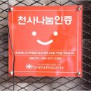 명성숯불갈비 이미지