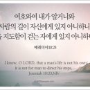 예례