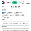 칠금평생교육원