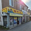 해남대박집 이미지