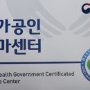오병헌건강안마원 네이버블로그