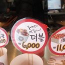 대성닭유통