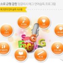 잉글리시에그