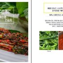 (주)한이푸드