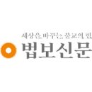 수희찬탄에 담긴 의미 이미지