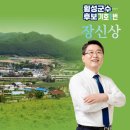 안흥 공중화장실 이미지