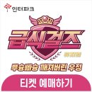 신한급식 이미지
