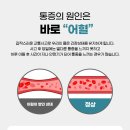 편타한의원 이미지