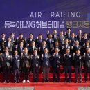 (주)여수탱크터미날 이미지