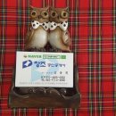 디티비안에스공인중개사사무소 이미지