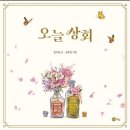 새로나상회 이미지