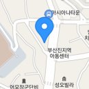 단골족발480 (당감동) 네이버블로그