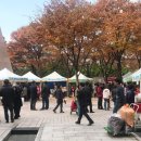 무주농특산물 이미지