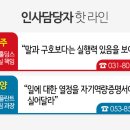 (주)메가젠임플란트 수도권영업본부 | [청년 강소기업] ③ 대기업보다 더 큰 어린이집을 지은 중견 기업 /news.kbs.co.kr2016.04.26