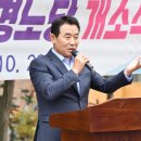 극동경로당 이미지