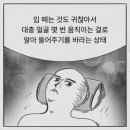 오니아