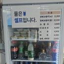동네중국집 네이버블로그