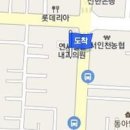차왕기내과 이미지