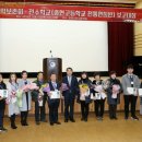 2016 광명농악보존회. 전수학교(충혁고)보고대회ㅡ서강자님. 이미지
