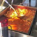 미가떡볶이