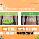 글로벌삼육오엠씨병원 이미지