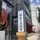 성모하늘빛안과내눈건강식품 | 강남하늘안과 라섹후기 / 너무 아프다 너무너무 아프다 그렇지만 세상이 보인다