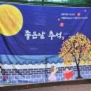 공원마을어린이집 이미지