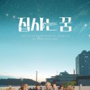 박앤미디어 뉴시스