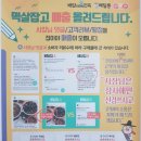 천안광고