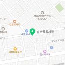 나토얀 태권도 스쿨 이미지