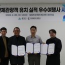 굿모닝 관광여행사