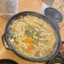 거장물총칼국수 | 거제도 맛집 거제 물총 칼국수 원조 맛집! 거장물총칼국수 본점 방문 후기