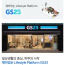 씨유 양재센터점 | [내돈내산]두바이 쫀득쿠키 편의점 버전!! GS25 두바이 쫀득초코볼 후기💕