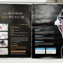 수민바디샵