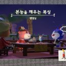 파라다이스85
