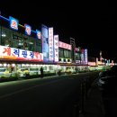 해변의 터마루 이미지