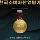 금남유통