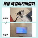 시공커넥트 이미지