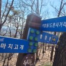 누비길3구간 이미지