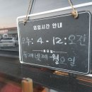 풍년고기 Daum카페