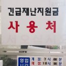 덕우정육식당 이미지