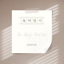 우아네